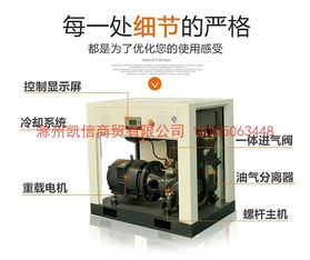 小型 空压机 螺杆空压机家具厂专用高效节能低音环保变频省电